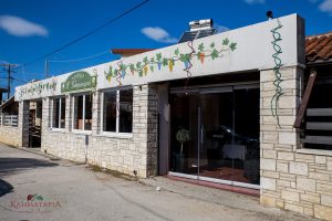 Βραδινό με την Κοινο_Τοπία με αφορμή την έναρξη της περιόδου 2025-26