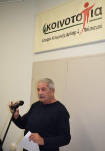 Δ.Τ. Η Κοινο_Τοπία φιλοξένησε τη διάλεξη του αρχαιολόγου Μιχάλη Πετρόπουλου με τίτλο “Αχαϊκές αποικίες στην Ανατολή και τη Δύση”